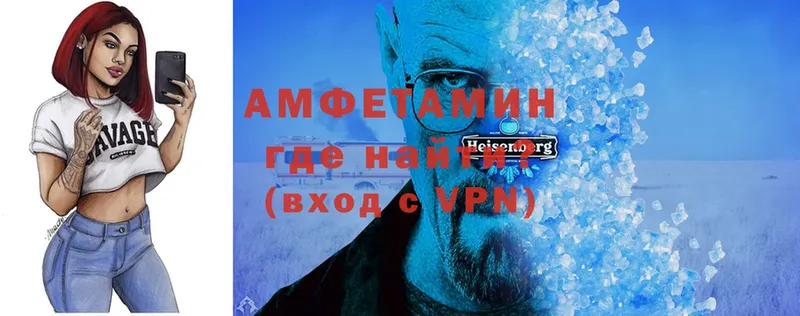 как найти   Шумерля  АМФ VHQ 