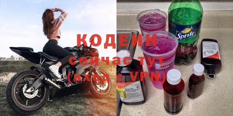 KRAKEN зеркало  купить наркоту  Шумерля  Кодеин Purple Drank 