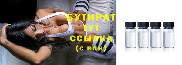 2c-b Бугульма