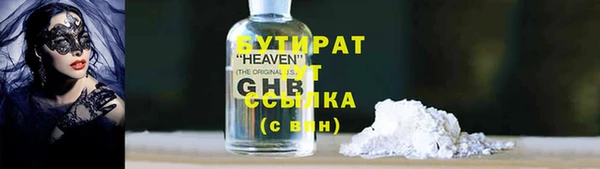 2c-b Бугульма